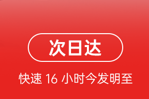重庆仙女山航空空运航空货运 航空货运
